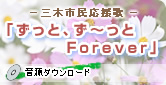 O؎śuƁA`Forever